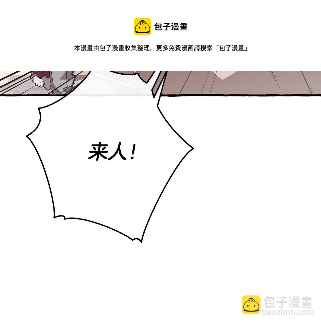 第55话 被迫救人109