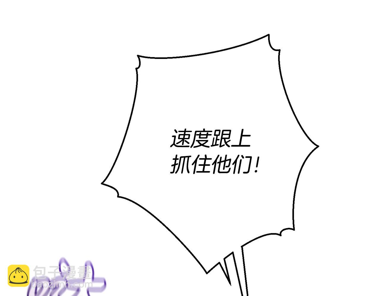 第55话 被迫救人111