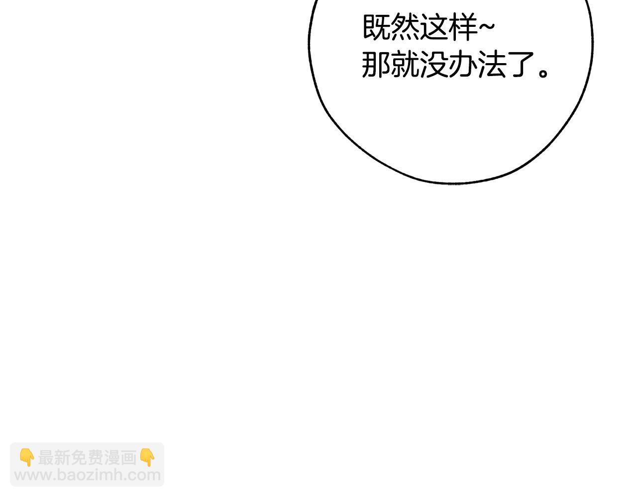第55话 被迫救人117