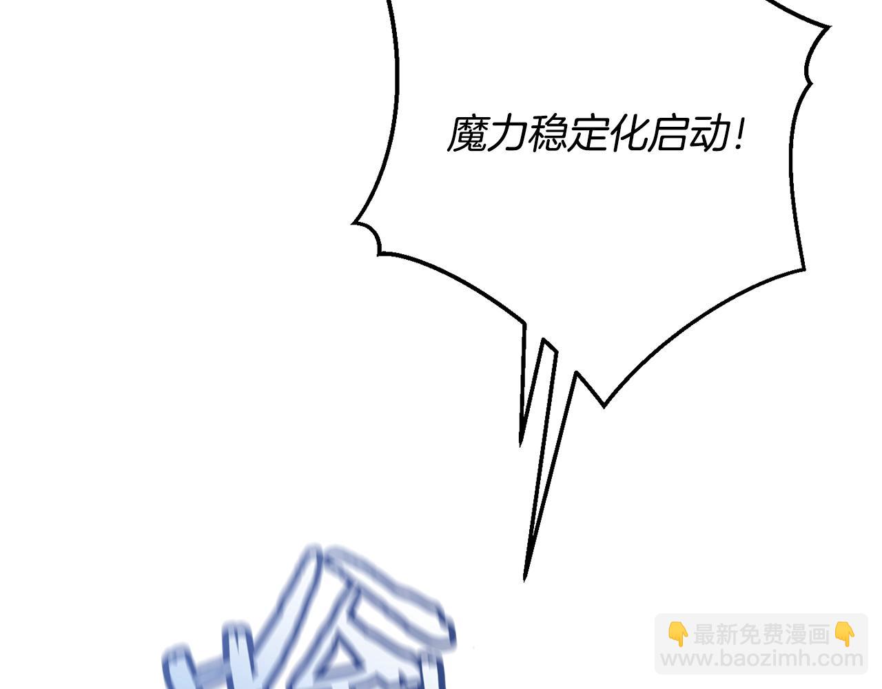 第55话 被迫救人12