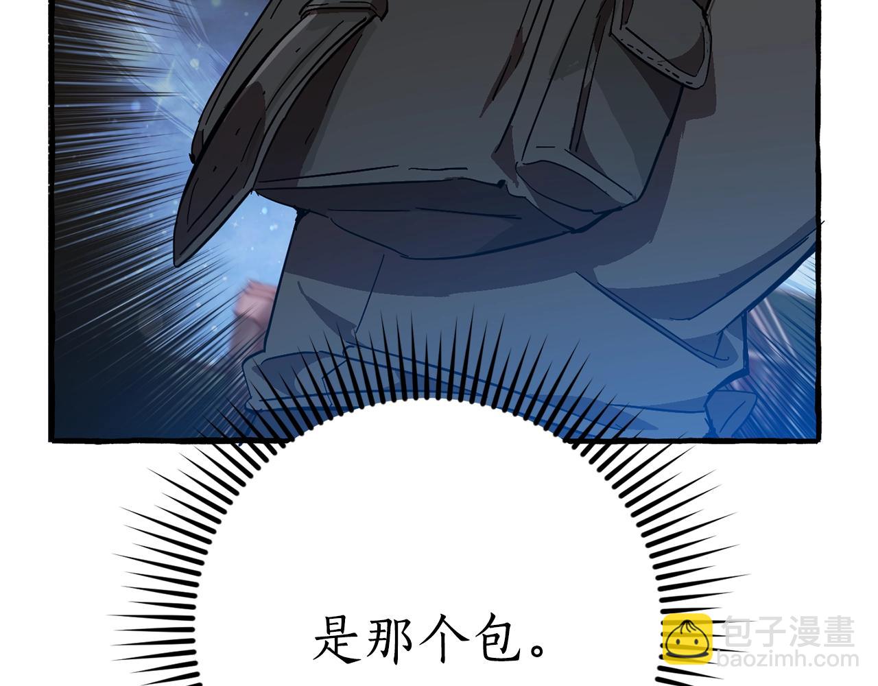 第55话 被迫救人128