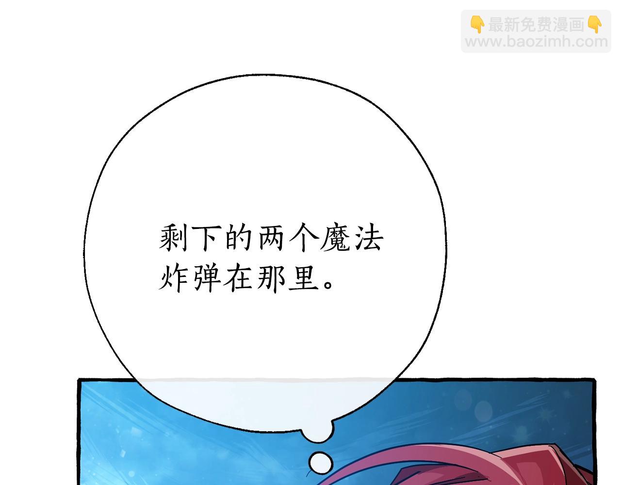 第55话 被迫救人131