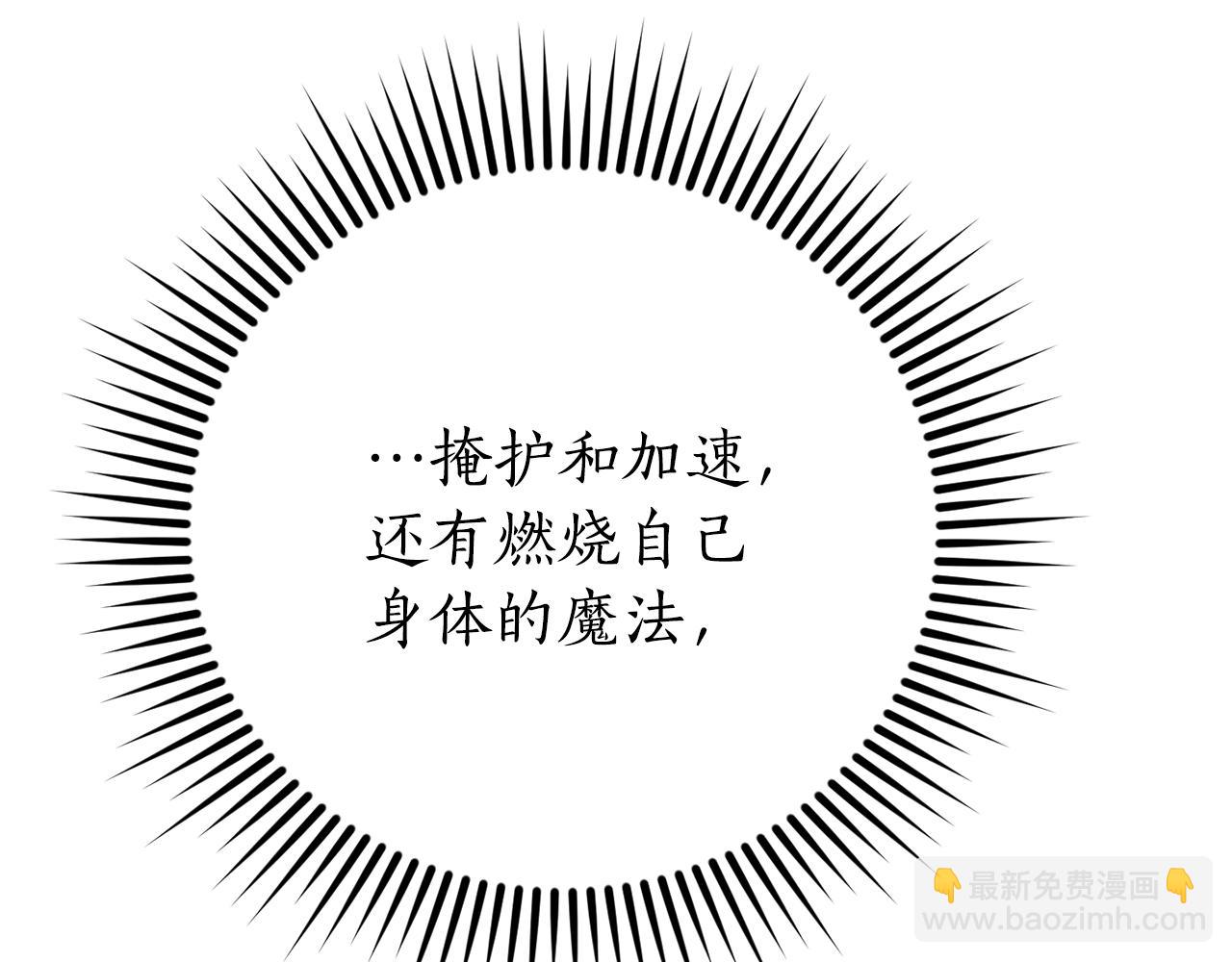 第55话 被迫救人134