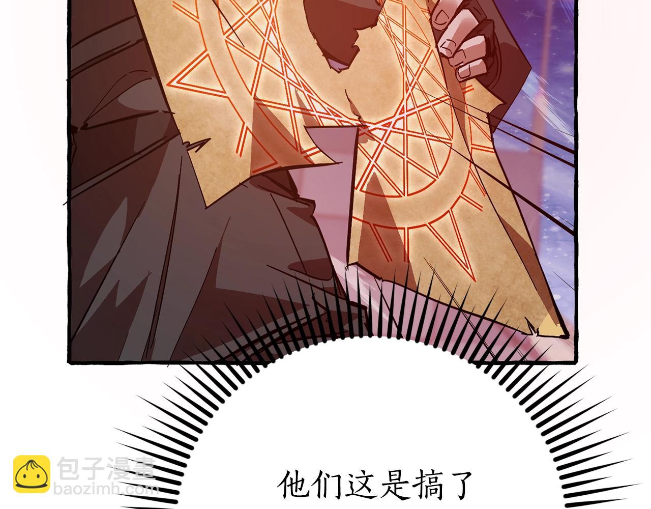第55话 被迫救人136