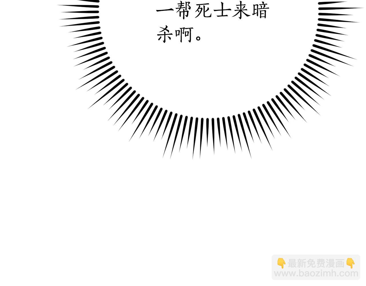 第55话 被迫救人137