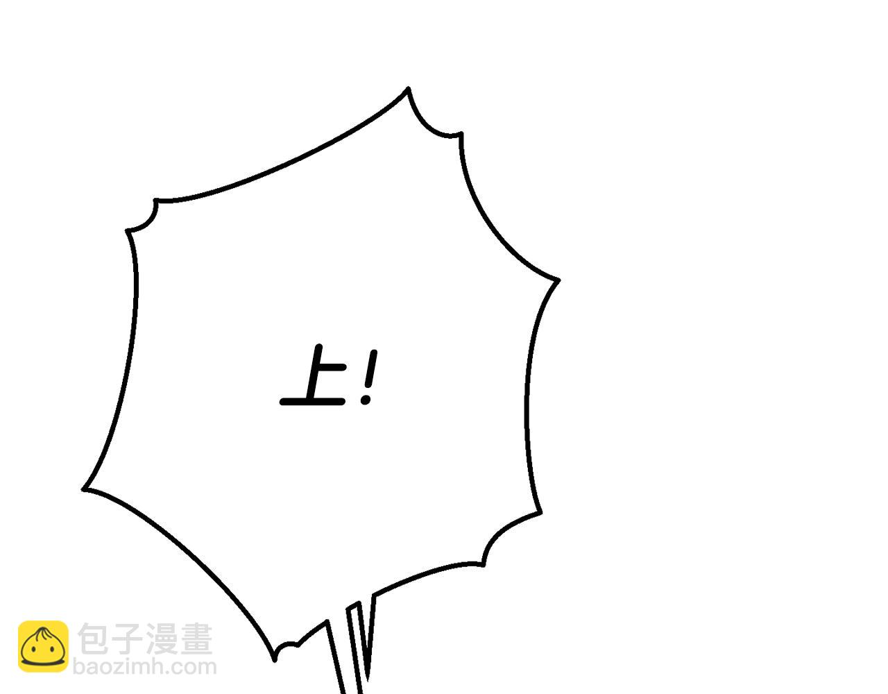 第55话 被迫救人139