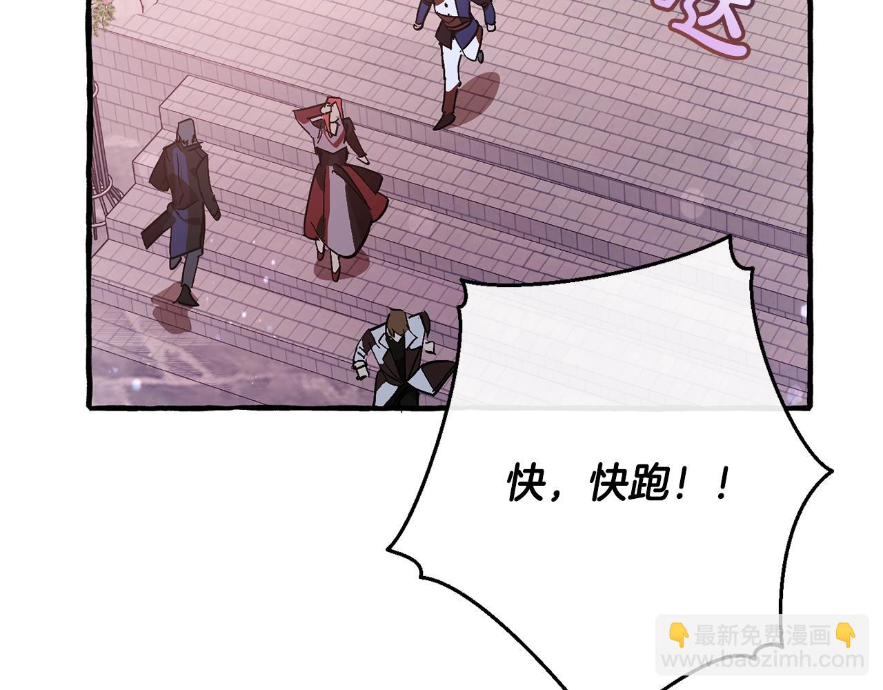 第55话 被迫救人148