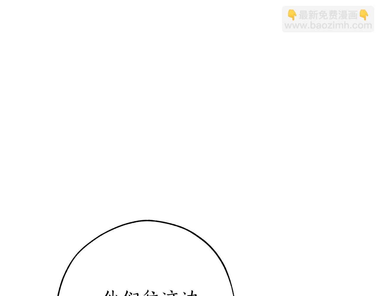 第55话 被迫救人151