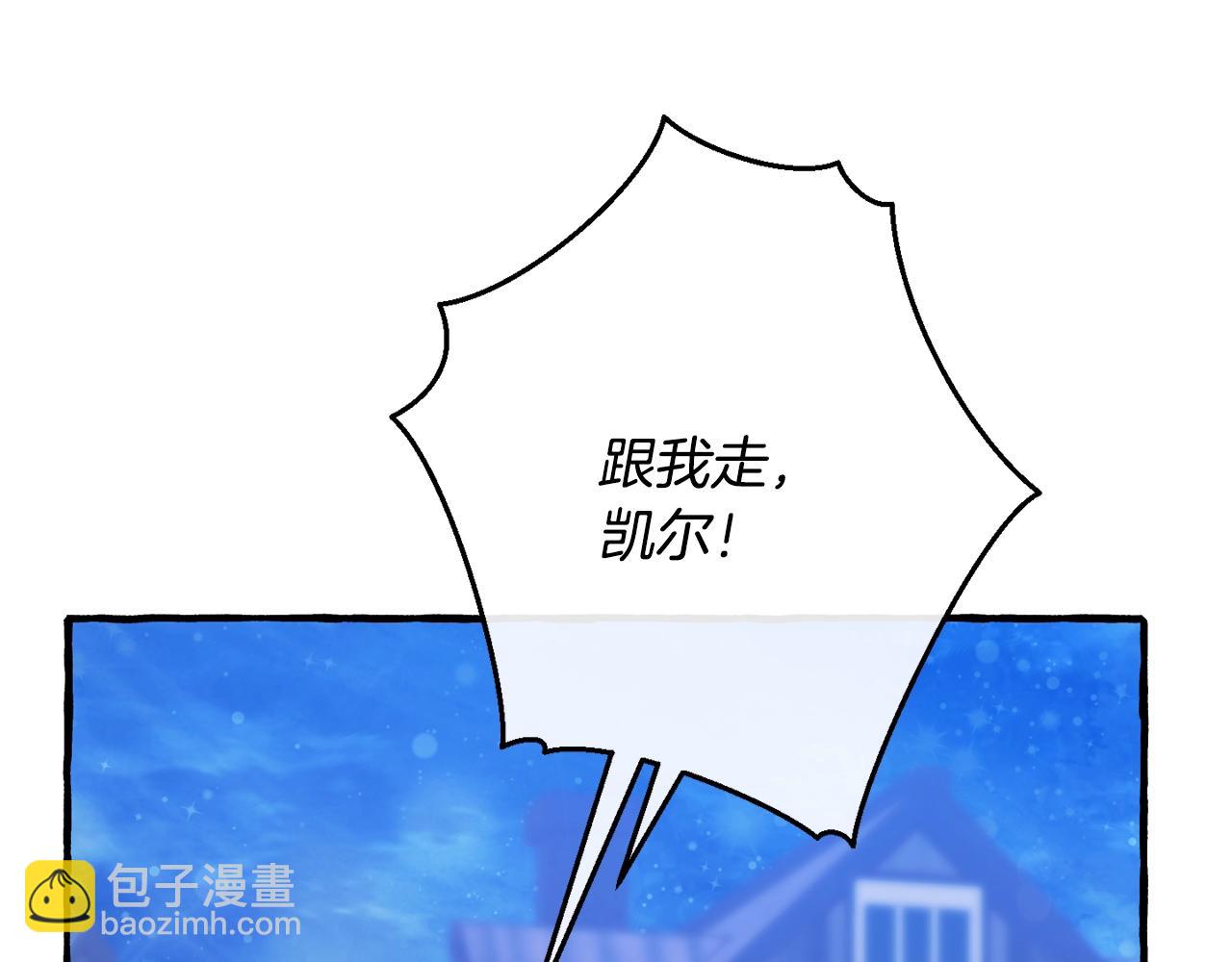 第55话 被迫救人159