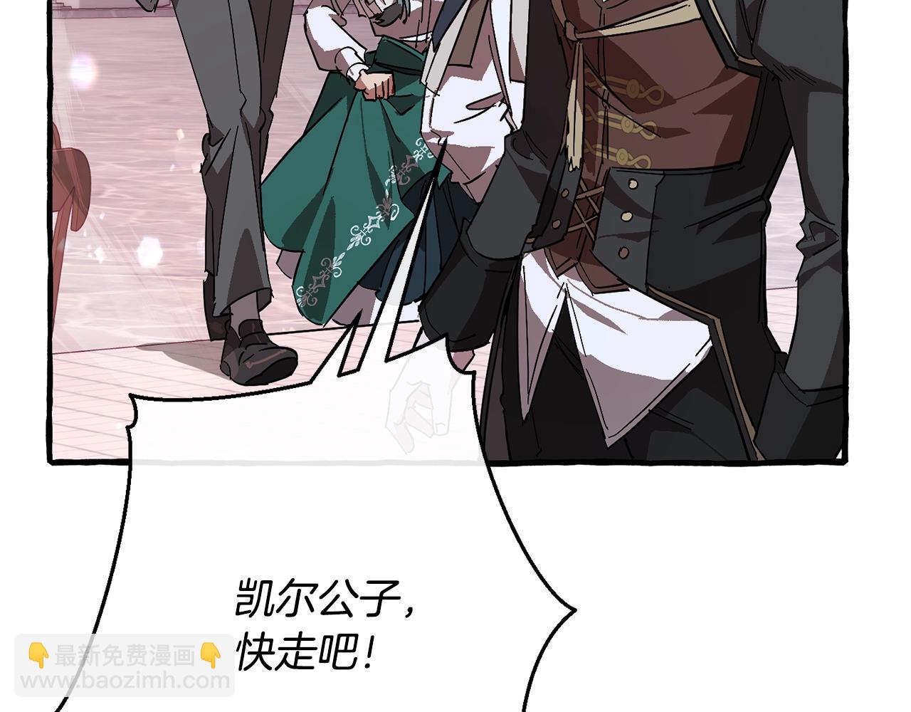 第55话 被迫救人161