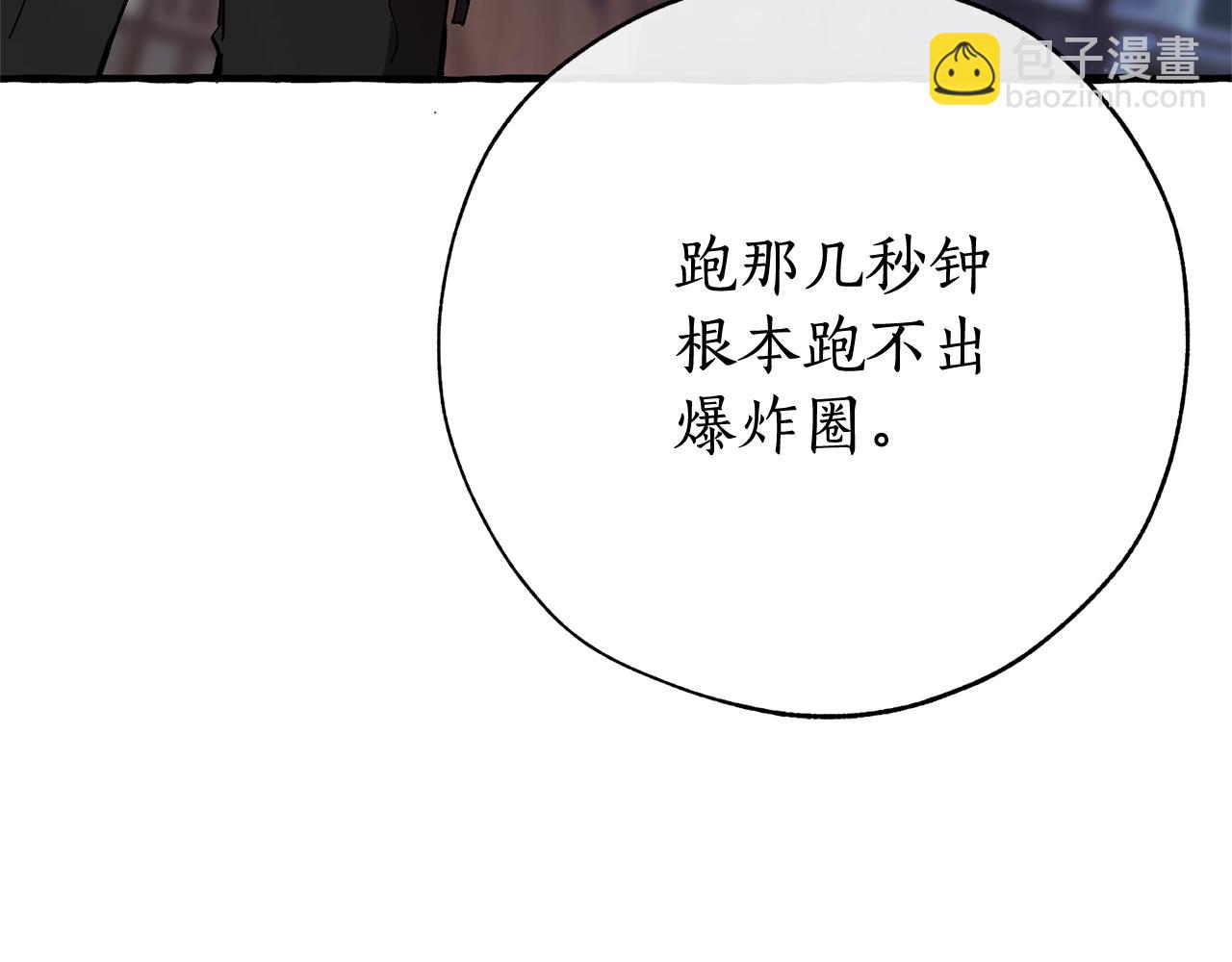 第55话 被迫救人169