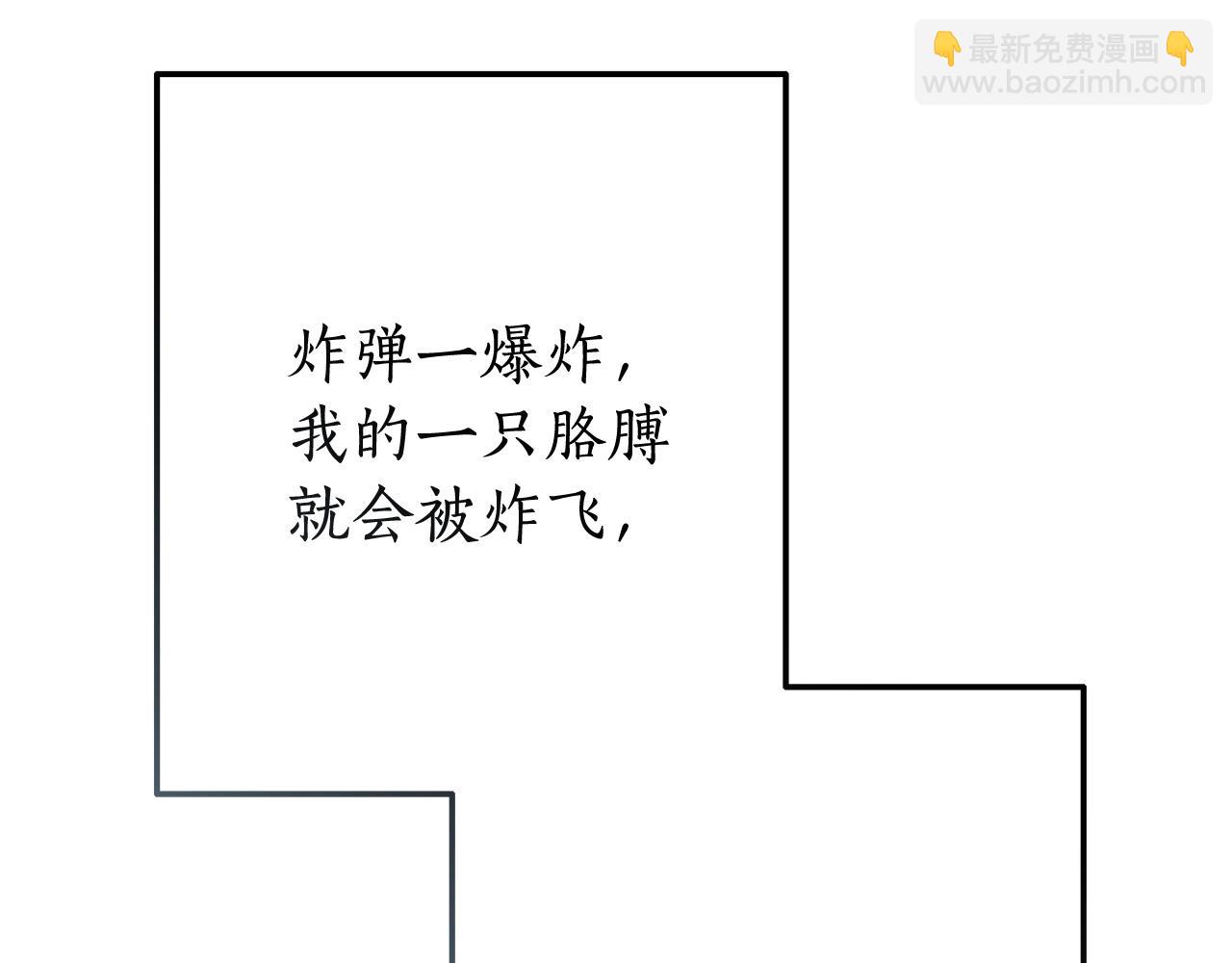 第55话 被迫救人179