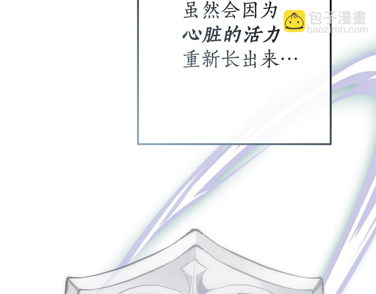 第55话 被迫救人180