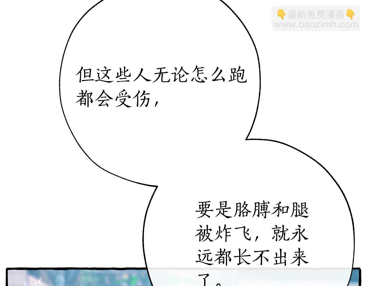 第55话 被迫救人184