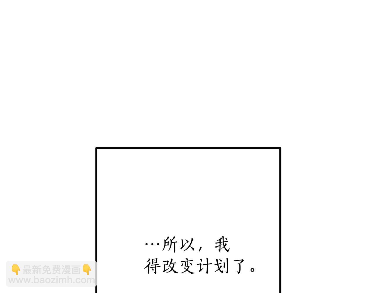 第55话 被迫救人190