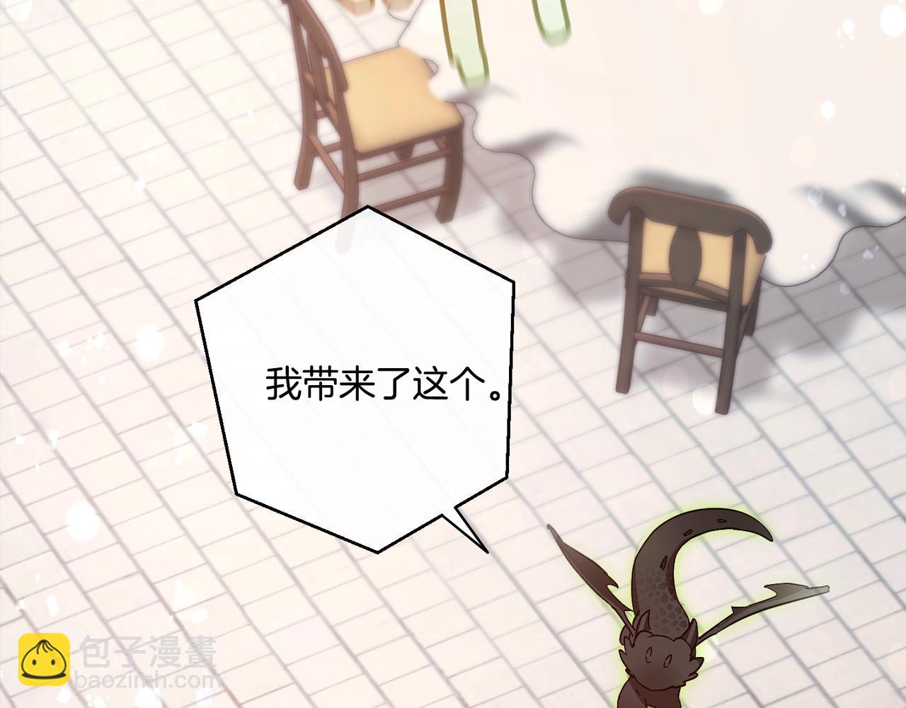 第55话 被迫救人194