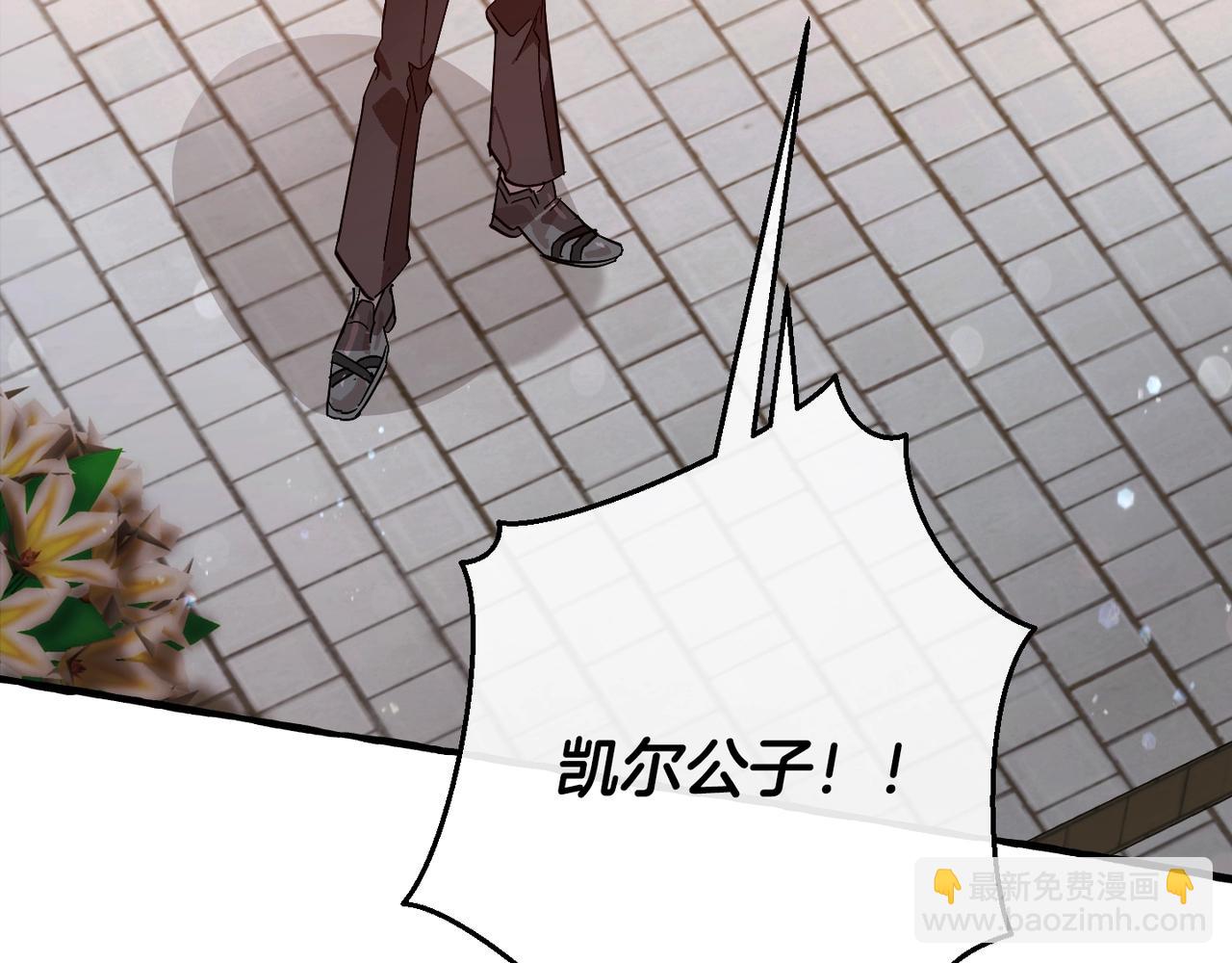 第55话 被迫救人196
