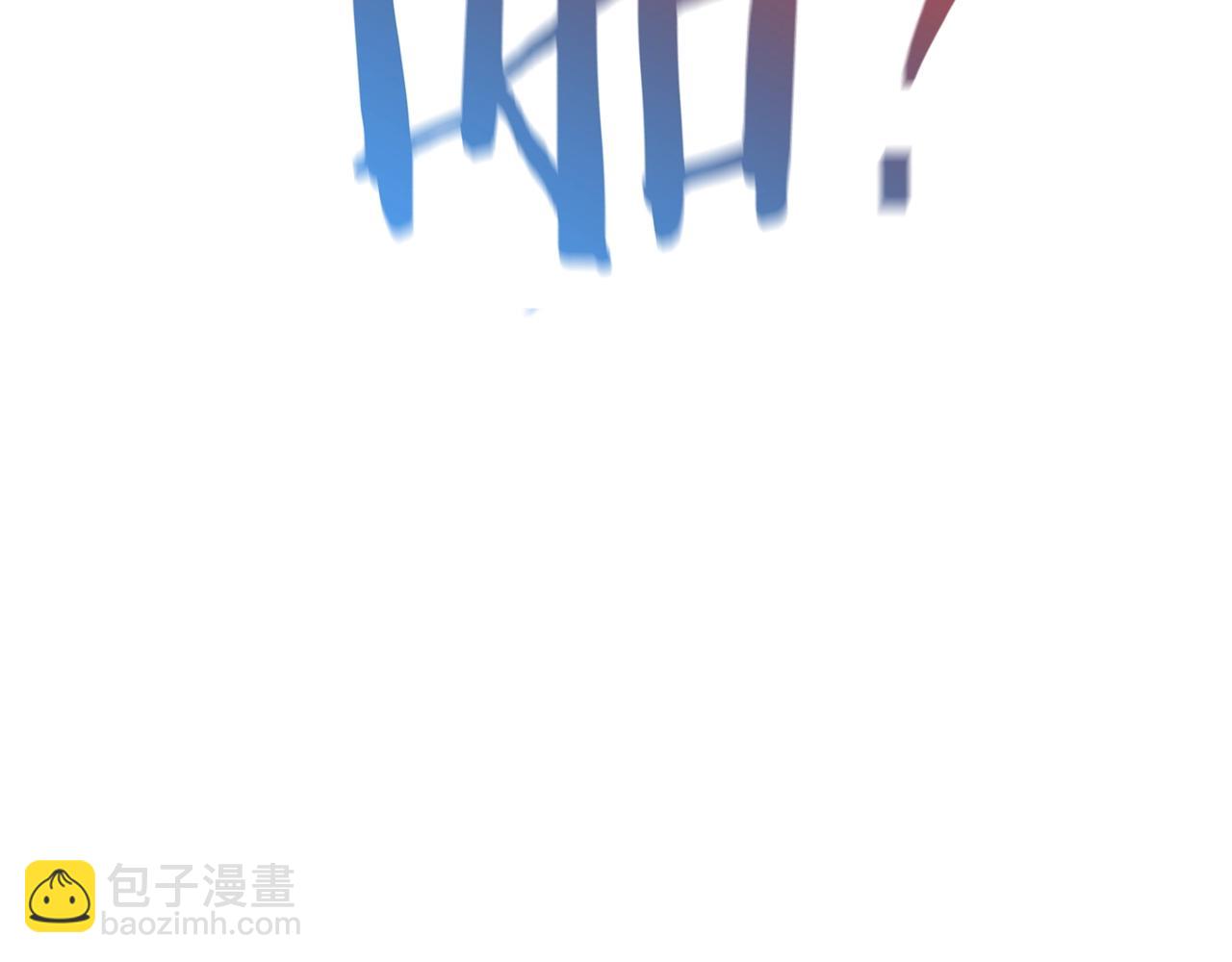 第55话 被迫救人199