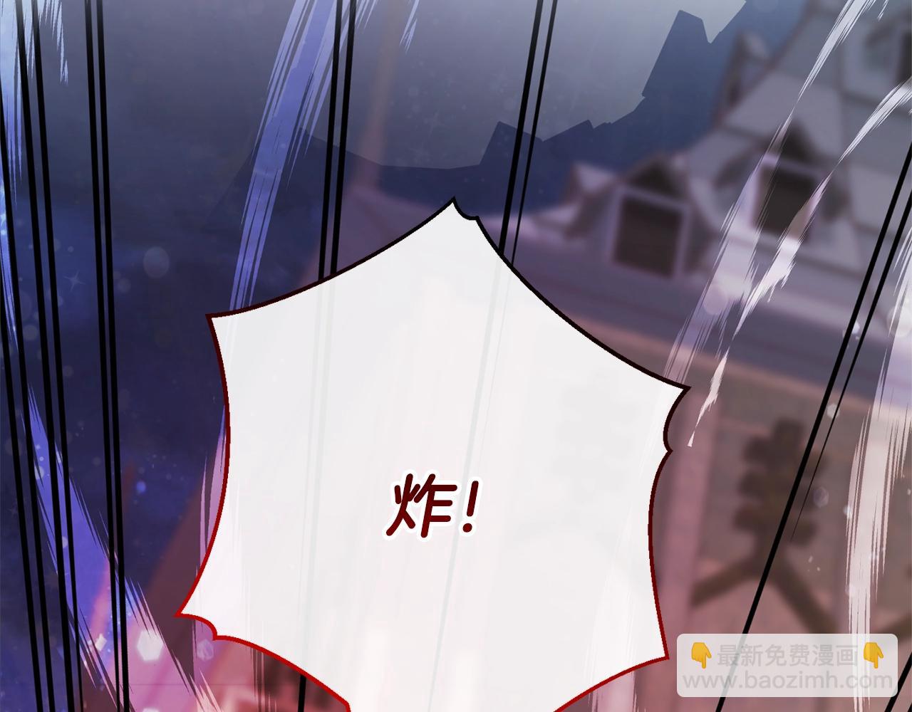 第55话 被迫救人206