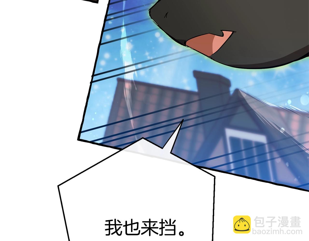 第55话 被迫救人238