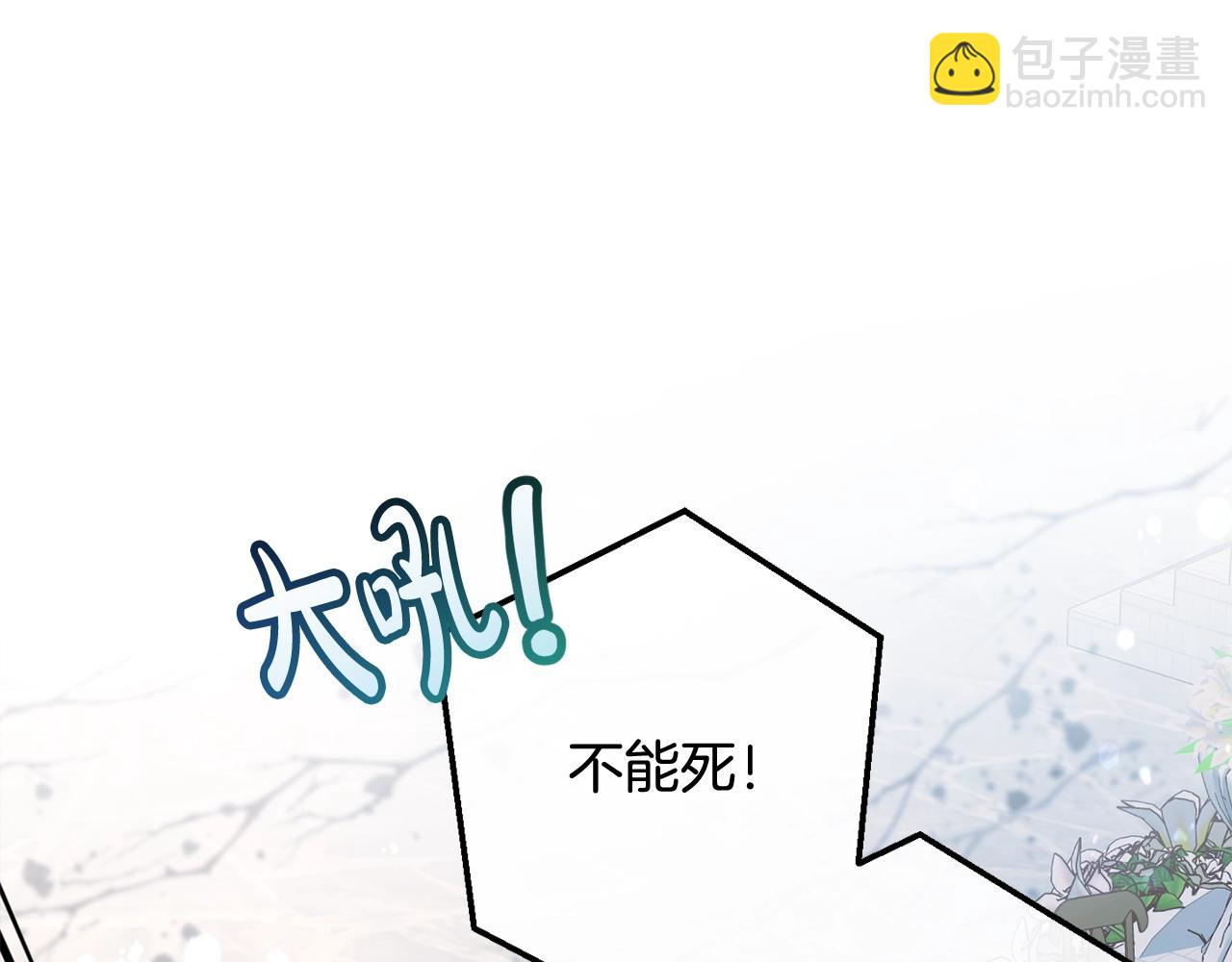 第55话 被迫救人276