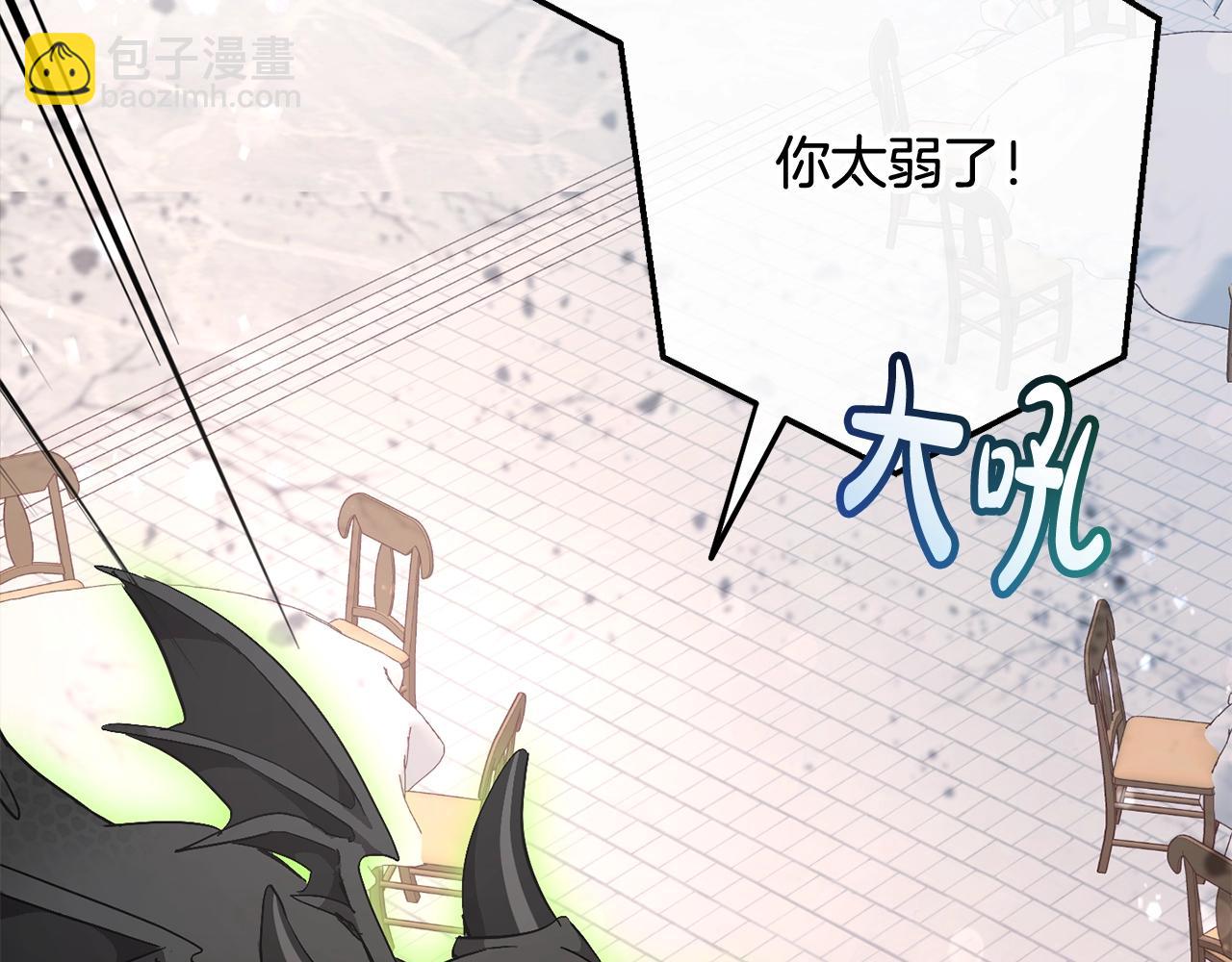 第55话 被迫救人277