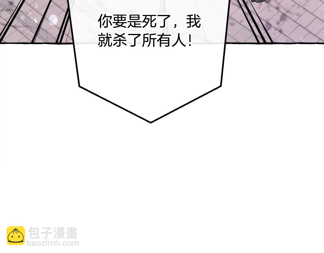 第55话 被迫救人279
