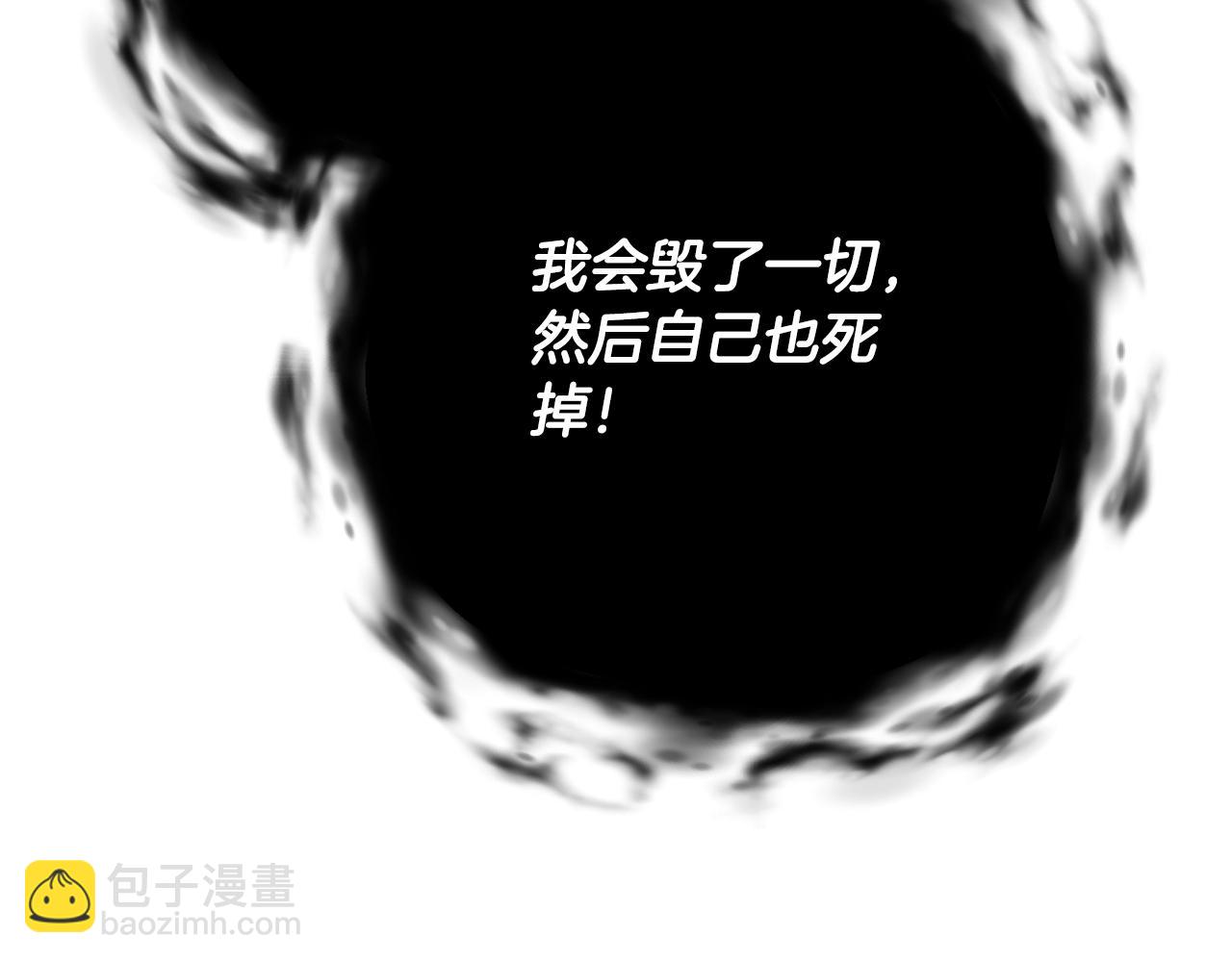 第55话 被迫救人281