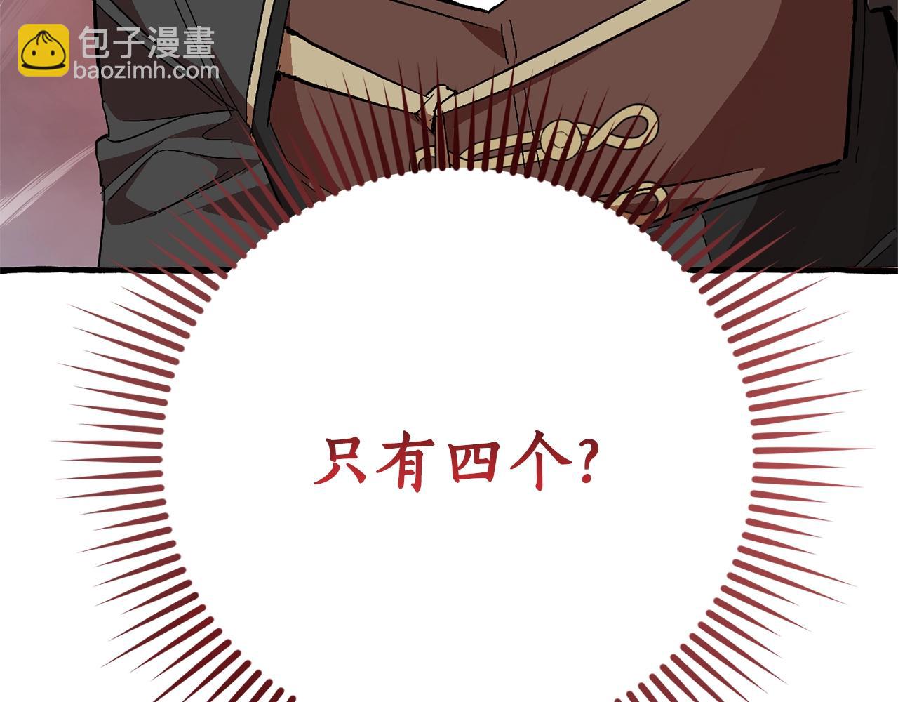 第55话 被迫救人6