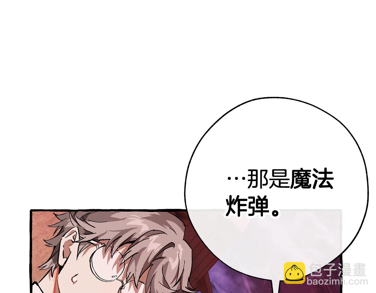 第55话 被迫救人61