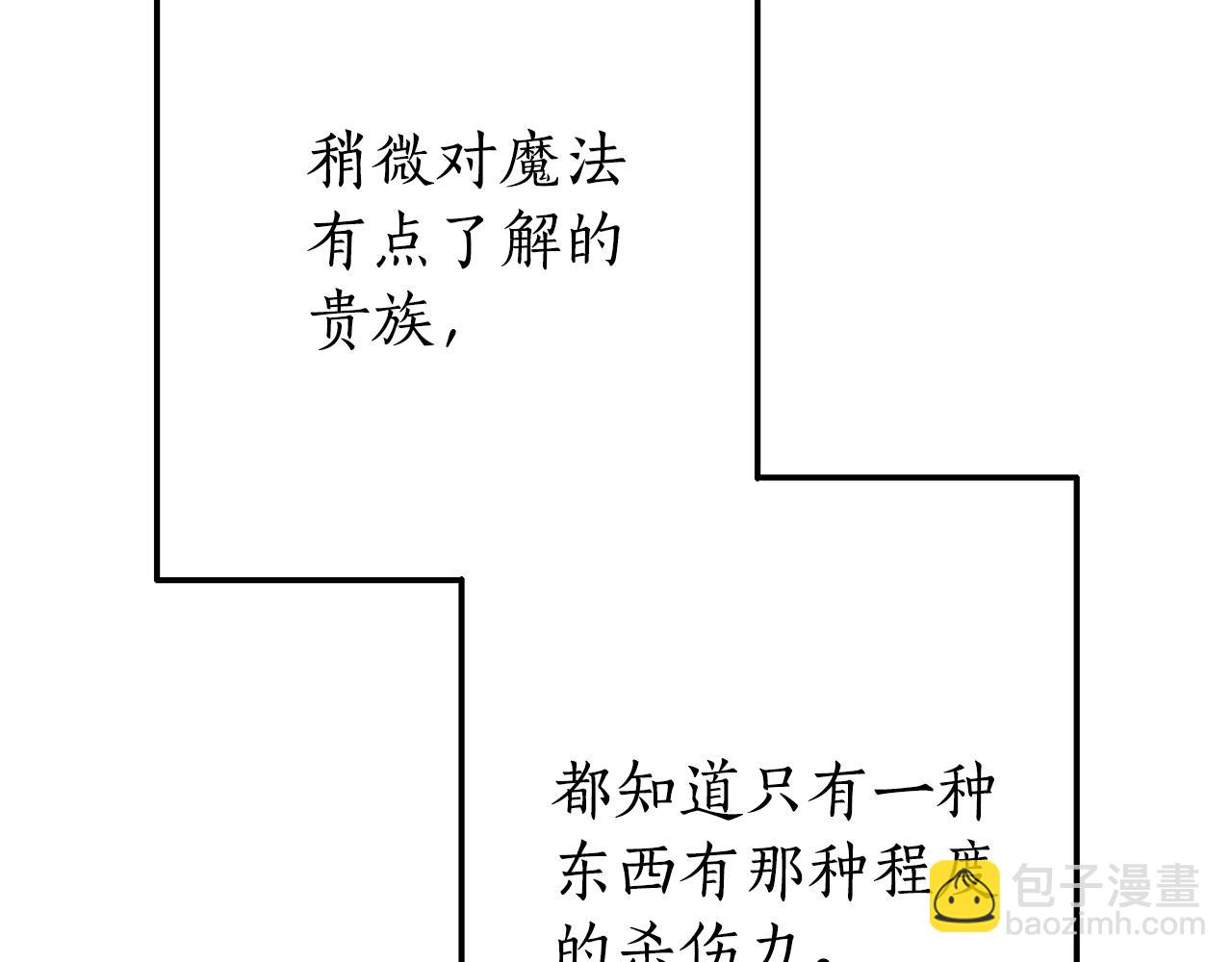 第55话 被迫救人65