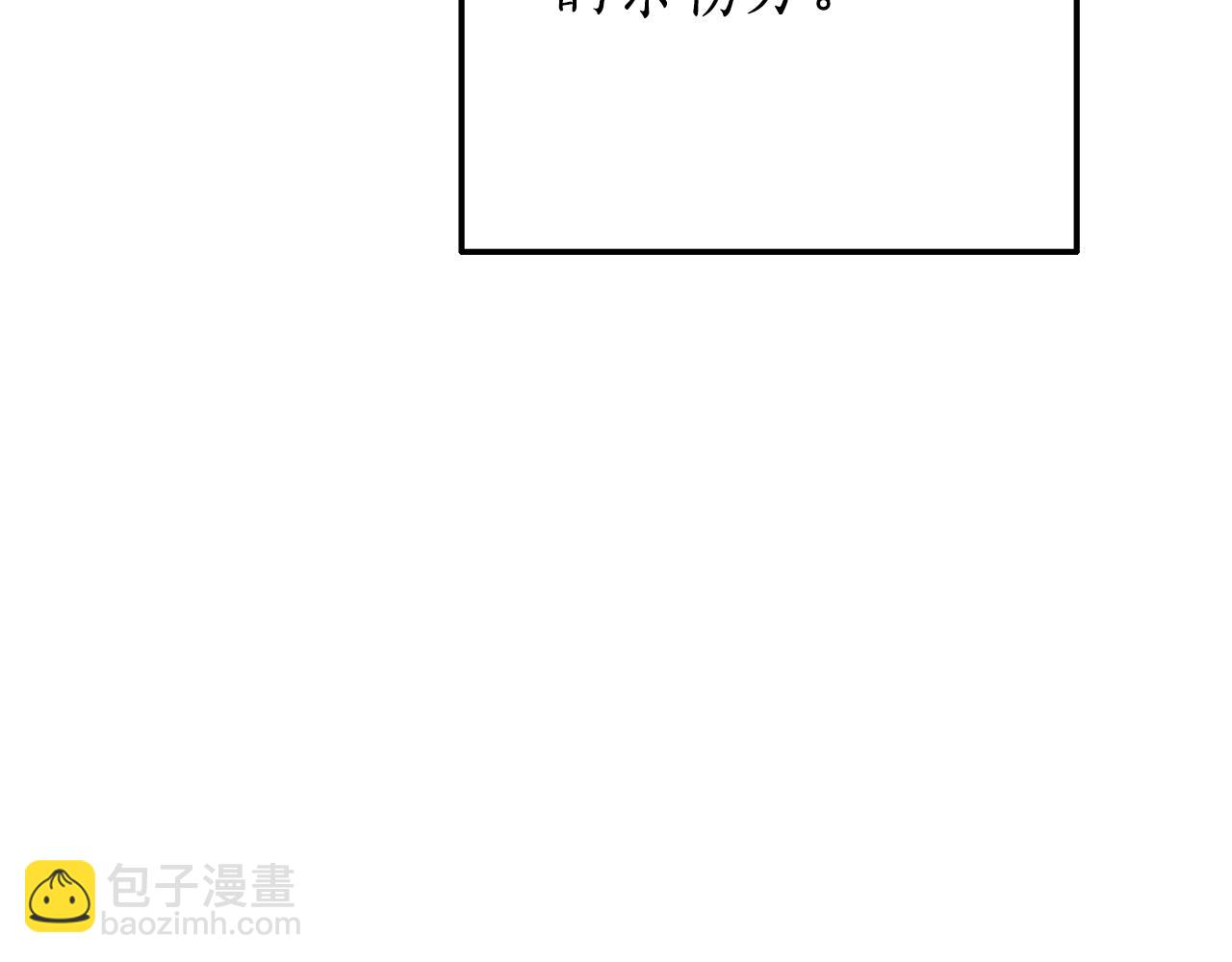第55话 被迫救人66