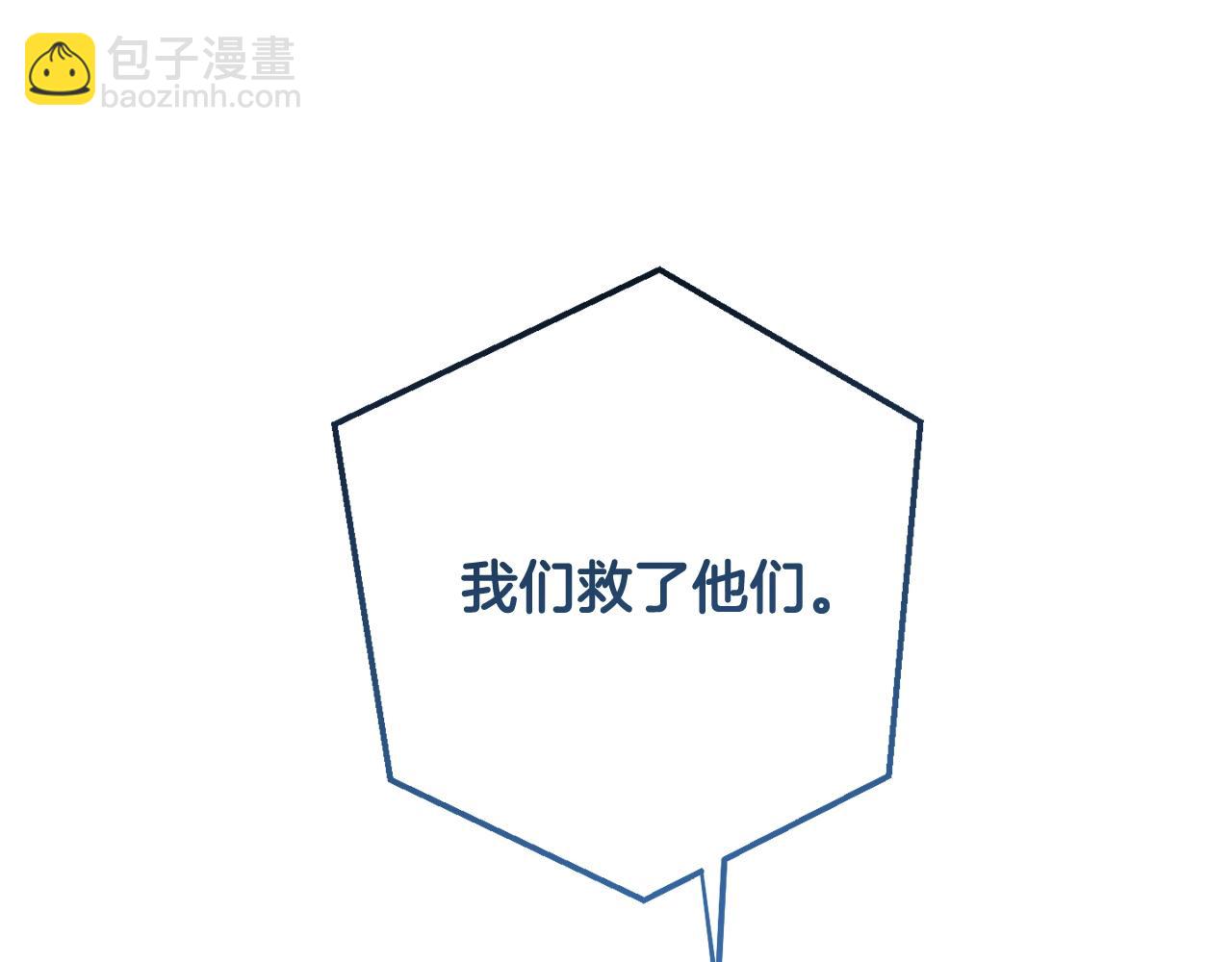 第55话 被迫救人72
