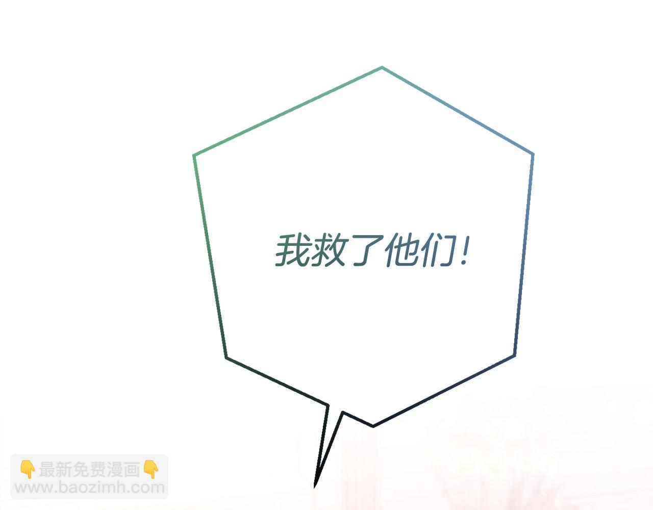 第55话 被迫救人75