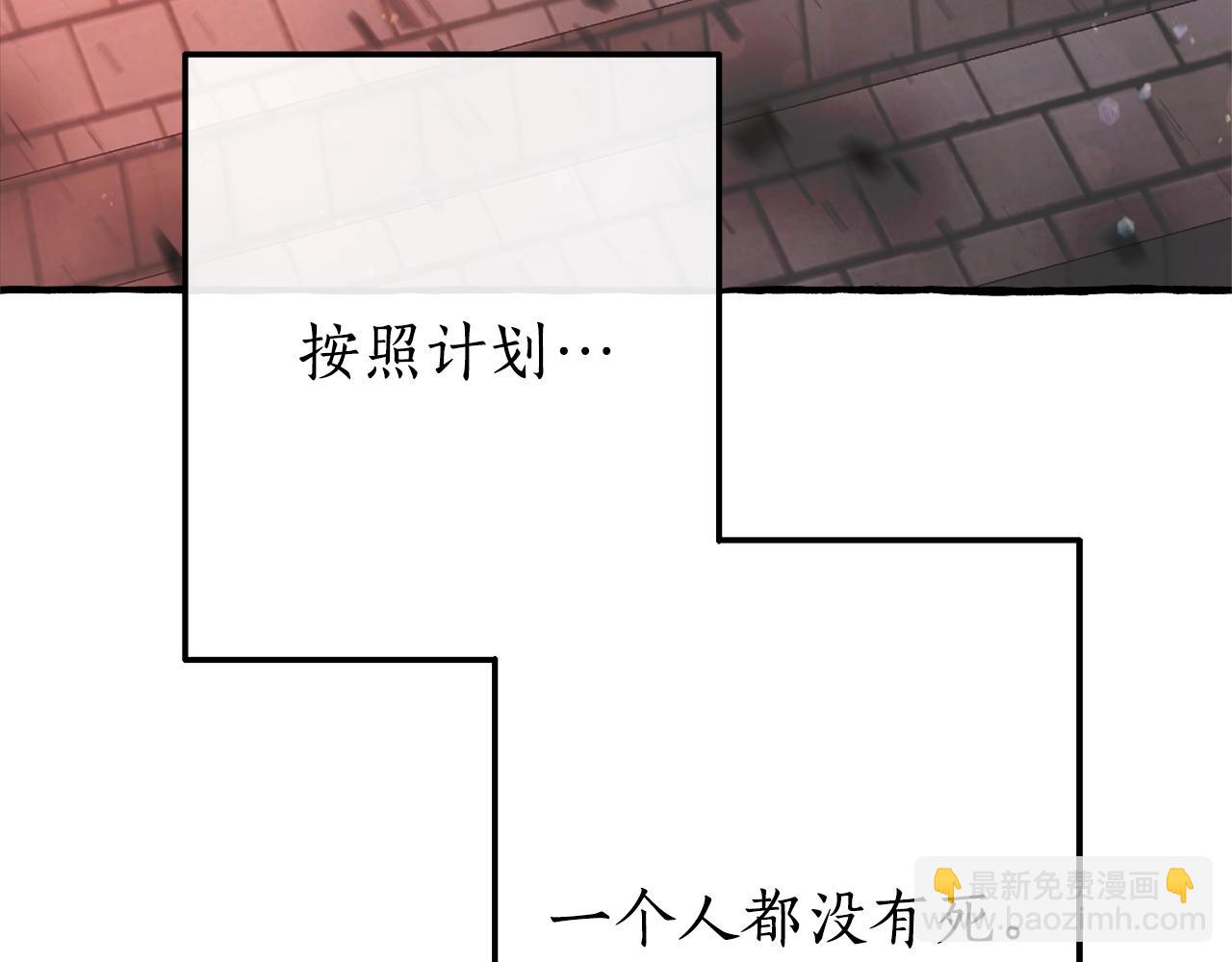第55话 被迫救人79
