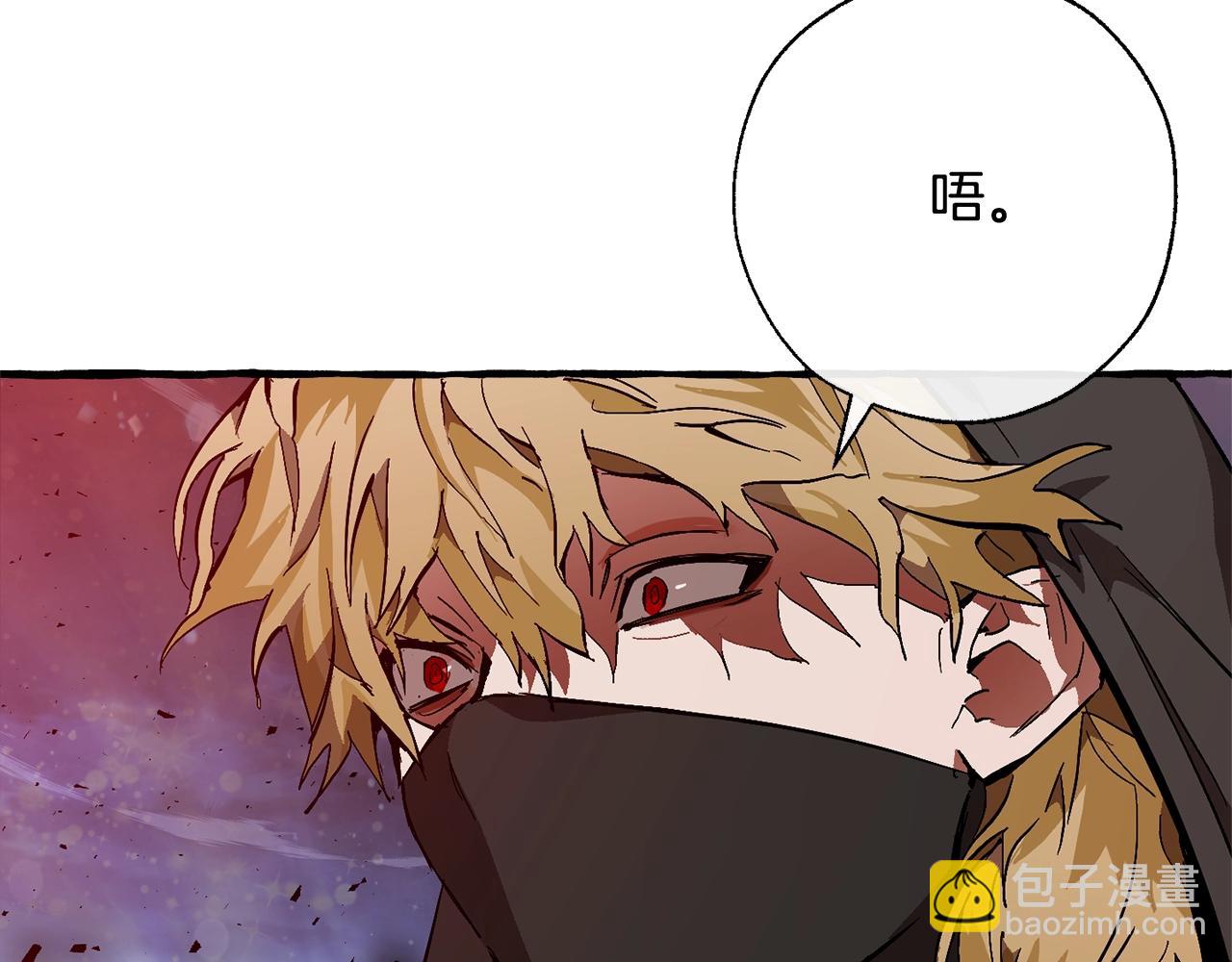 第55话 被迫救人82