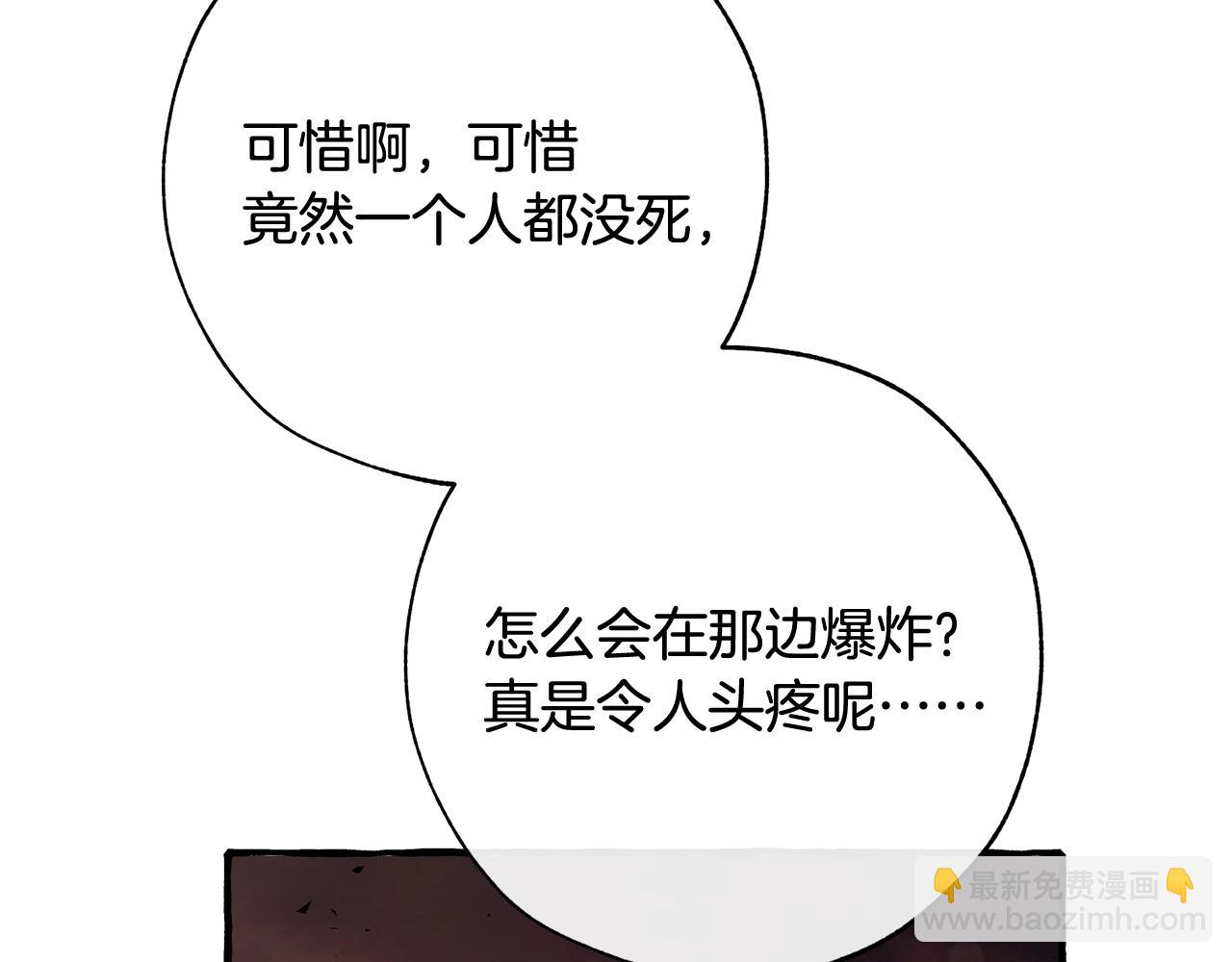 第55话 被迫救人84