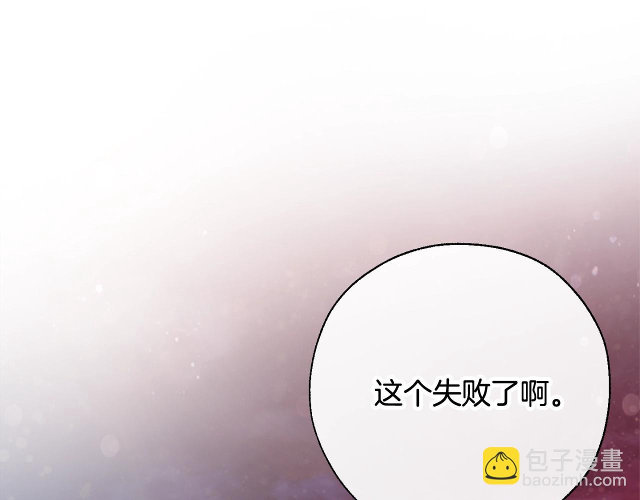 第55话 被迫救人88