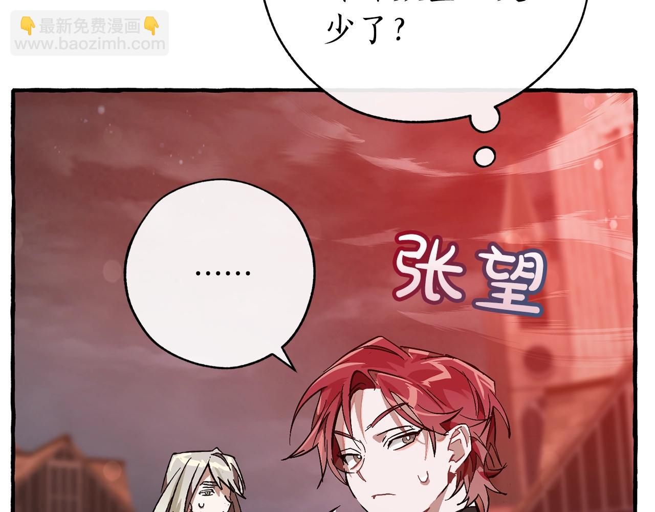 第55话 被迫救人9