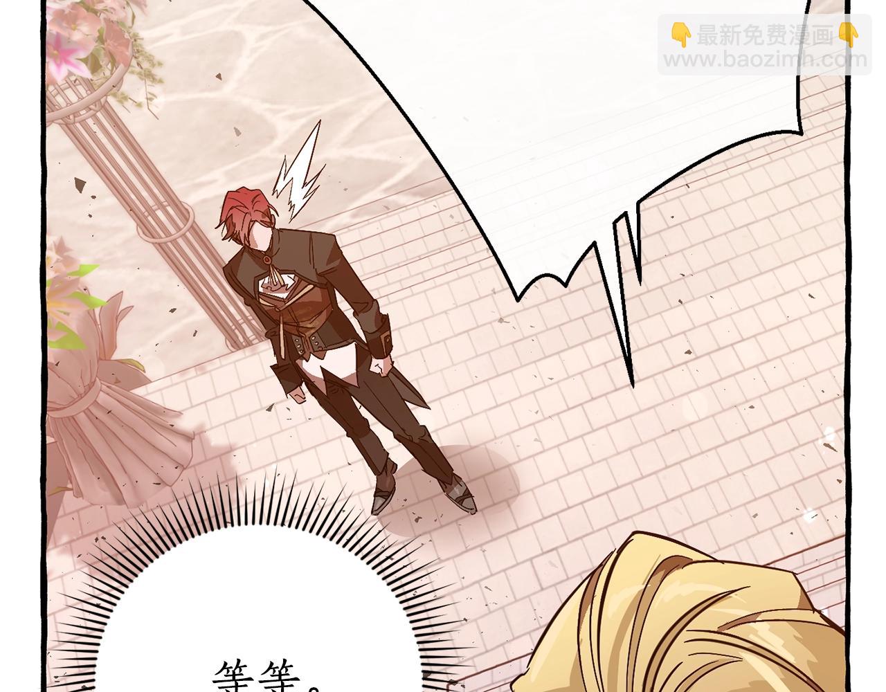 第55话 被迫救人93