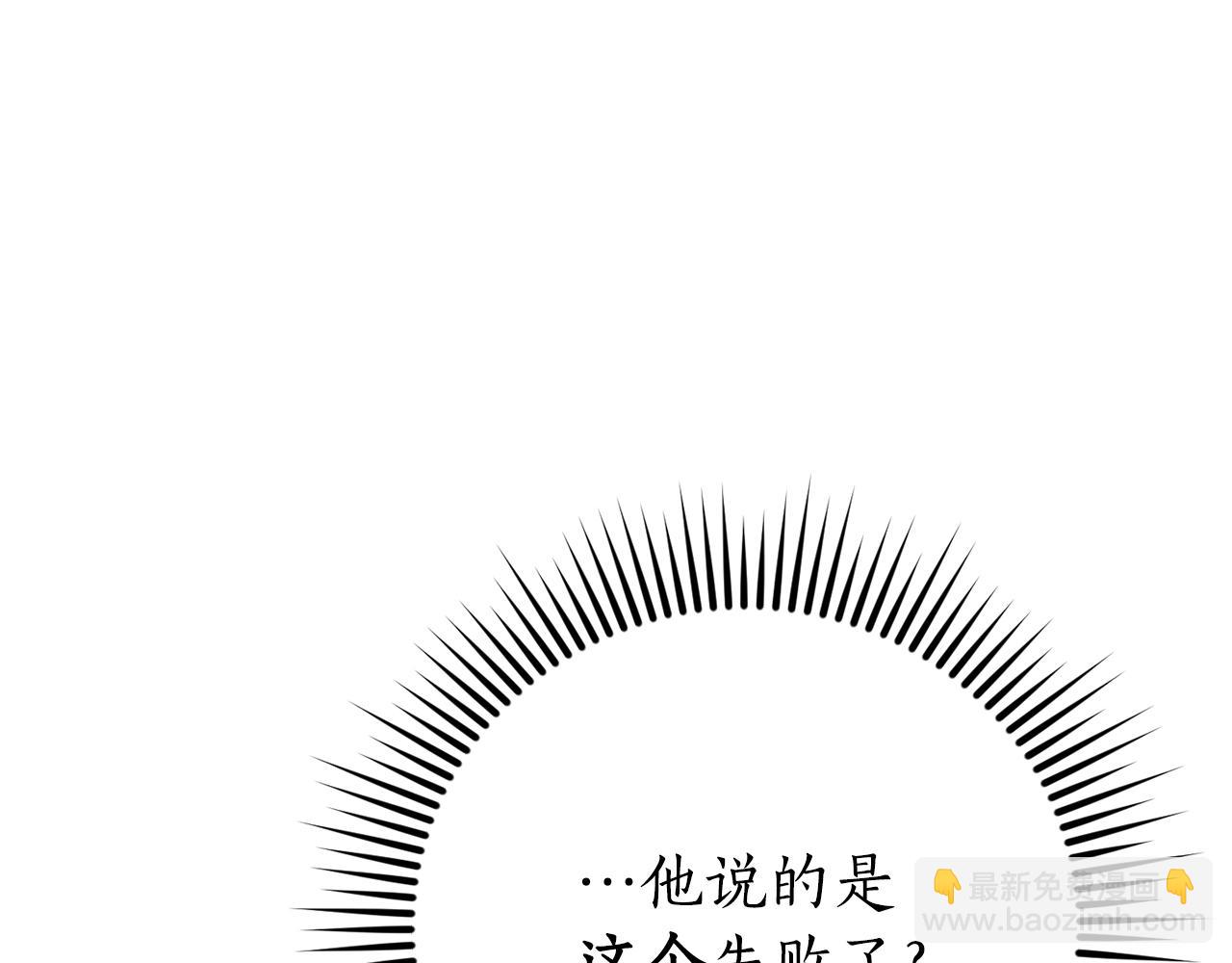 第55话 被迫救人96