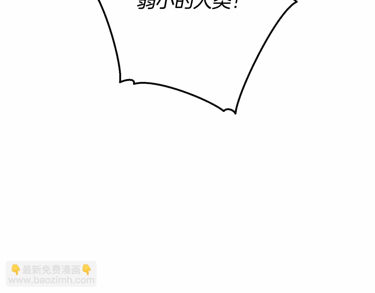 第56话 少爷吐血105