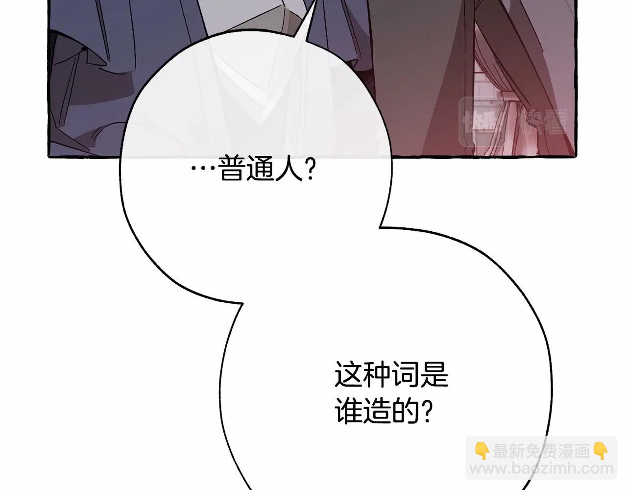 第56话 少爷吐血140