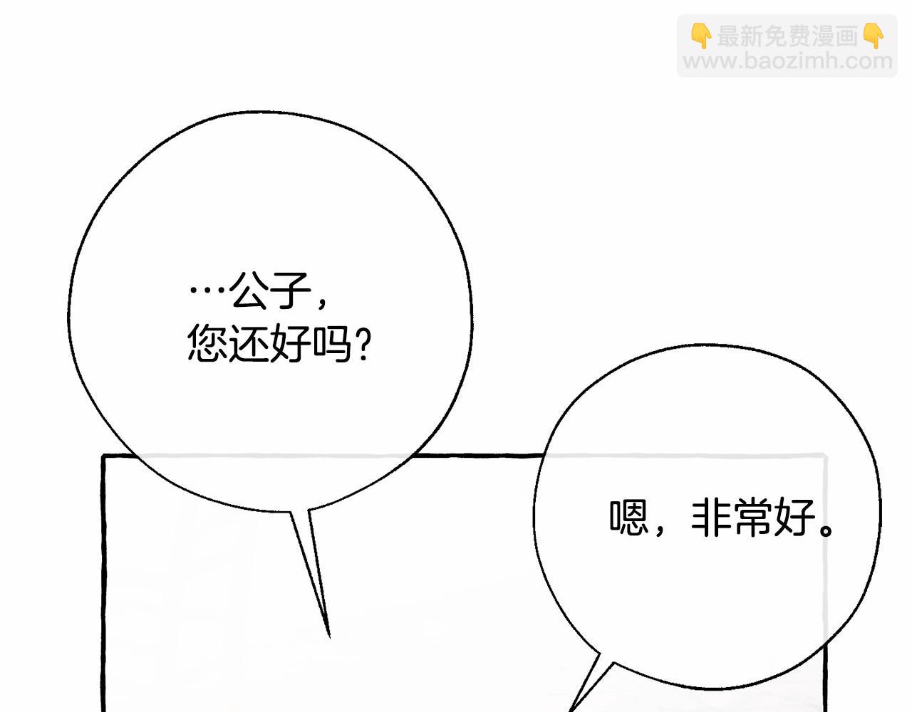 第56话 少爷吐血156
