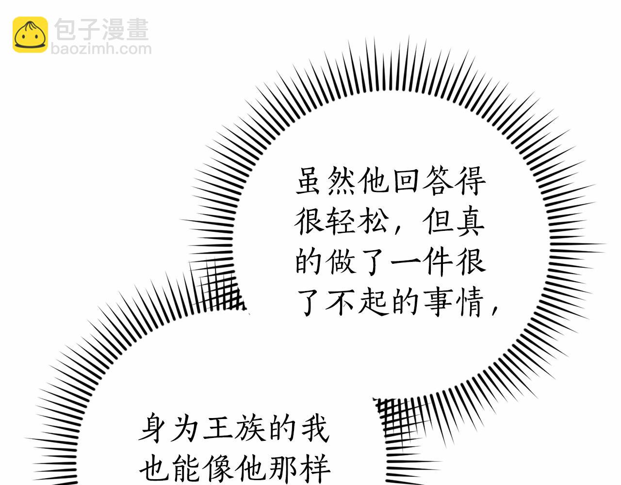 第56话 少爷吐血164