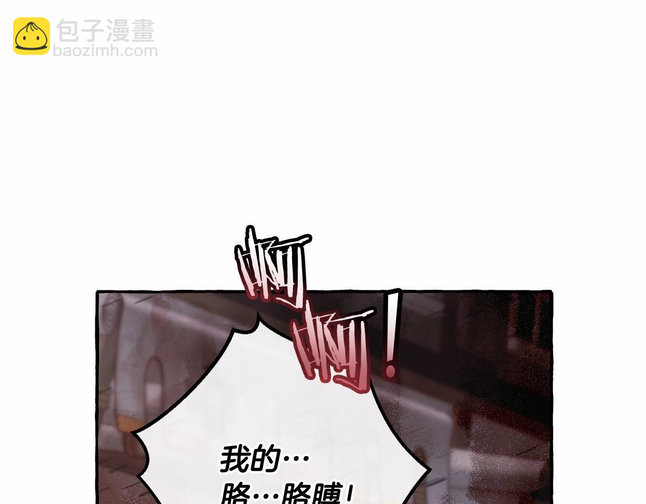 第56话 少爷吐血18