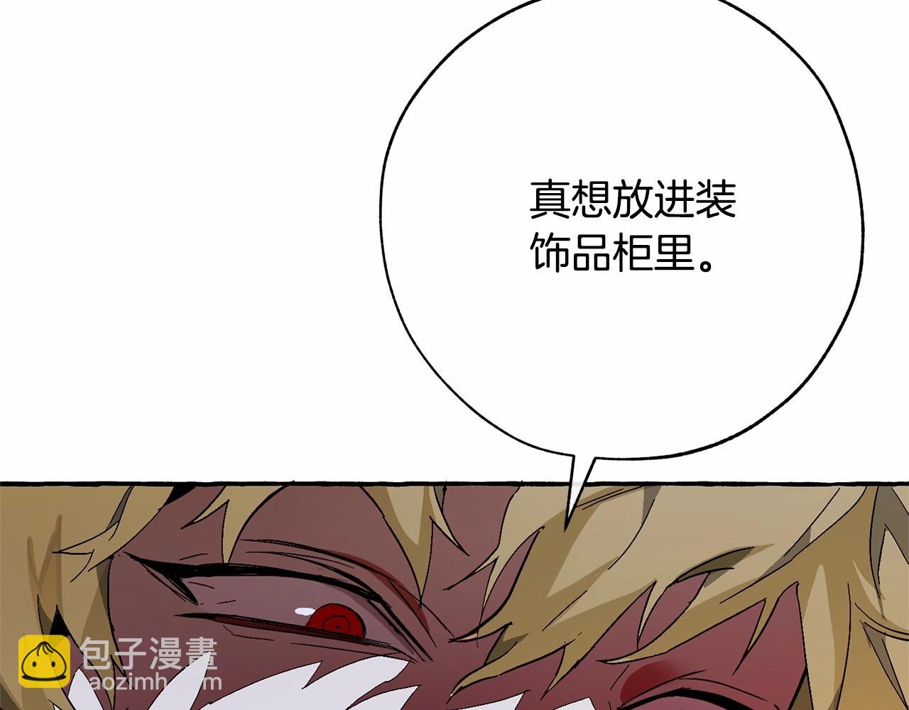第56话 少爷吐血204