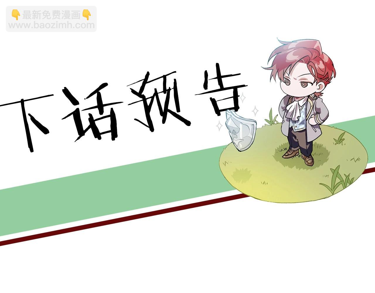 第56话 少爷吐血258