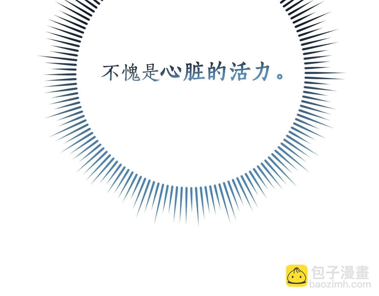 第56话 少爷吐血75