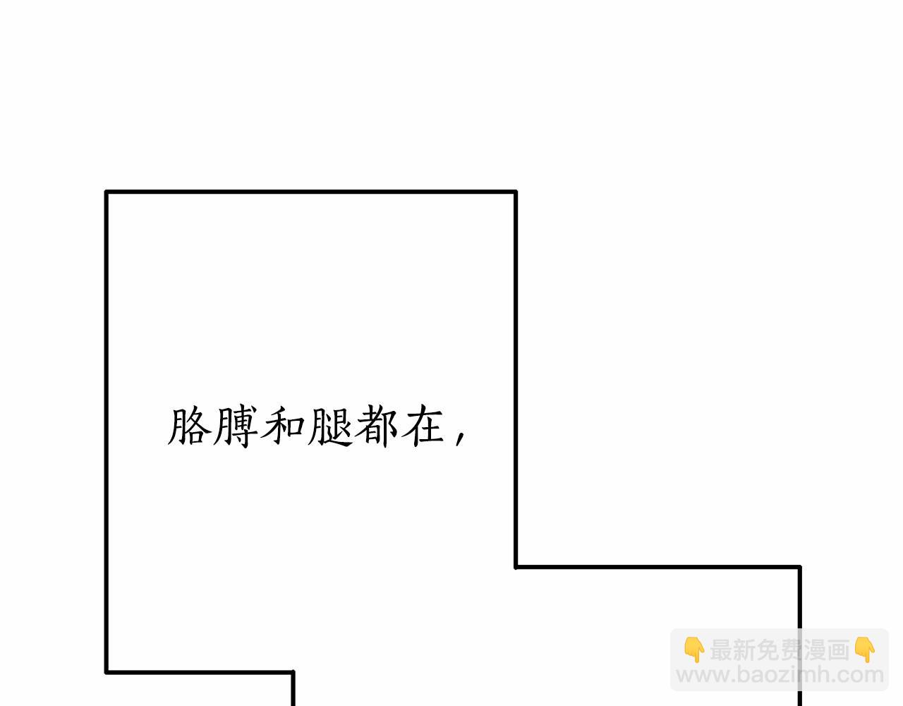 第56话 少爷吐血79